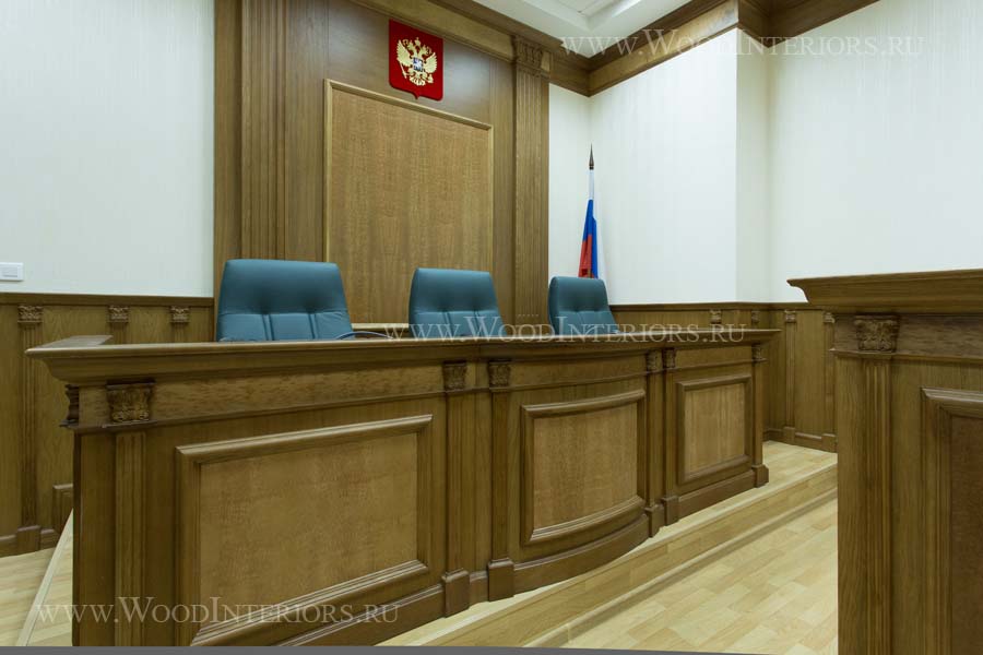 Деревянные интерьеры залов судебных заседаний. Фото7