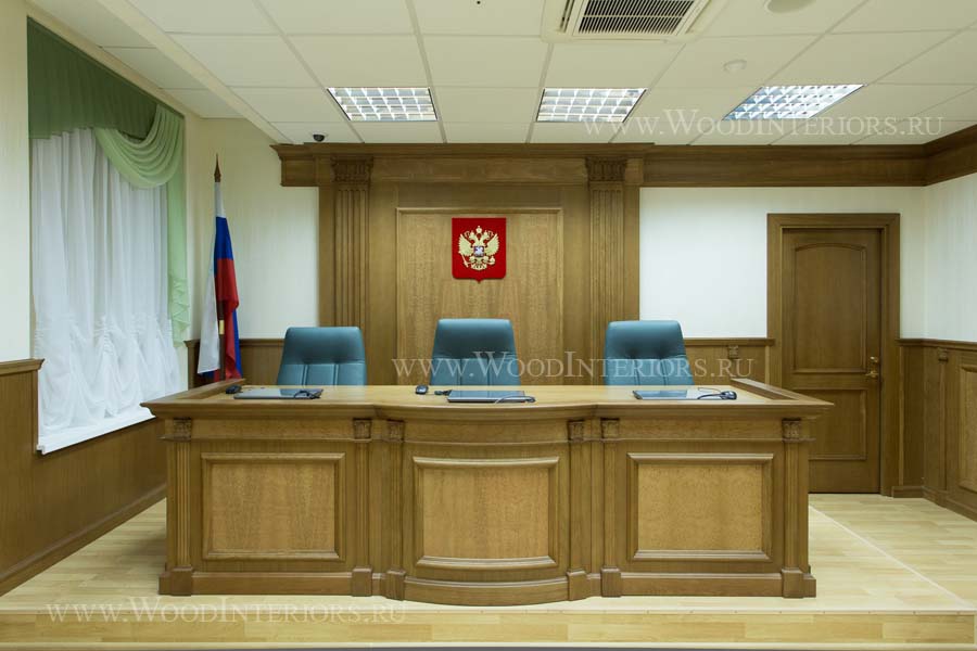 Деревянные интерьеры залов судебных заседаний. Фото12