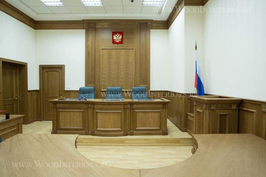 Деревянные интерьеры залов судебных заседаний. Фото6